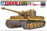 German Heavy Tank Tiger Type I Late Production (RC Model)