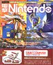 Dengeki Nintendo 2016 December (Hobby Magazine)