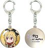 Re: Life in a Different World from Zero Dome Key Ring 03 (Felt) (Anime Toy)