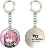 Re: Life in a Different World from Zero Dome Key Ring 05 (Ram) (Anime Toy)