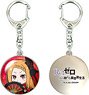 Re: Life in a Different World from Zero Dome Key Ring 07 (Priscilla Barielle) (Anime Toy)