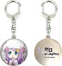 Re: Life in a Different World from Zero Dome Key Ring 09 (Anastasia Hoshin) (Anime Toy)