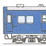 J.N.R. Type SUYUNI50 Late Type (#2017~2063, #507~517) Body Kit (Unassembled Kit) (Model Train)
