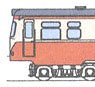 キユニ16 1・2 ボディキット (組み立てキット) (鉄道模型)