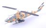 AH-1S コブラ 陸上自衛隊 (完成品飛行機)