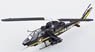 AH-1F Cobra U,S. Arny `Sky Soldiers` (Pre-built Aircraft)