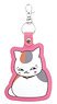 Natsume`s Book of Friends Leather Key Ring Nyanko-sensei : Pink (Anime Toy)