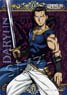 The Heroic Legend of Arslan: Dust Storm Dance Desk Mat Daryun (Anime Toy)