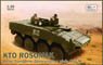 Polish Army Rosomak Armored Car OSS-M Small Turret/ Peacekeeping Troop (Plastic model)