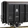 (HOj) [Limited Edition] J.N.R. Type TEMU300 Steel Wagon Boxcar (Pre-colored Completed) (Model Train)