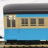 (HOe) [Limited Edition] Numajiri Railway BOSAHA12 II (Renewaled Product) Bogie Coach (Pre-colored Completed) (Model Train)