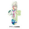 [First Love Monster] Smartphone Patch Stand Design A (Kanade Takahashi) (Anime Toy)