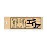Re: Life in a Different World from Zero Wood Plate Strap Emilia (Anime Toy)