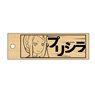 Re: Life in a Different World from Zero Wood Plate Strap Priscilla (Anime Toy)