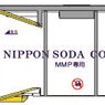 20ft Tank Container Beam Type Nippon Soda (Yellow, Brown) (1 Piece Each) (Model Train)