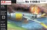 Me1106B-5 高高度戦闘機 (プラモデル)