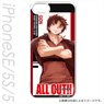 ALL OUT!! iPhoneSE/5s/5 イージーハードケース 祇園健次 (キャラクターグッズ)