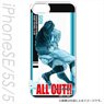 ALL OUT!! iPhoneSE/5s/5 イージーハードケース タックル (キャラクターグッズ)