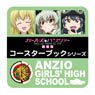 Girls und Panzer the Movie Coaster Book Anzio Girls High School (Anime Toy)