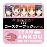 Girls und Panzer the Movie Coaster Book Team Ankou (Anime Toy)