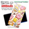 星のカービィ モバイルバッテリー6000mAh アイシングクッキー (キャラクターグッズ)