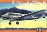 German Siebel Si204A Twin Engine Transporter German Airlines & Air Force (Plastic model)