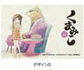 [Kuma Miko: Girl Meets Bear] Pass Case Design D (Anime Toy)