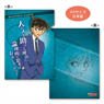 Detective Conan Clear File Shinichi Kudo (Anime Toy)