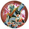 Engraving Sticker Great Mazinger (Anime Toy)