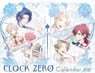 2017 Character Calendar Clock Zero Desk Top Type (Anime Toy)