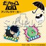 Mob Psycho 100 Umbrella Marker Ritsu & Ekubo (Anime Toy)