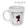 Joker Game Mug Cup (Anime Toy)