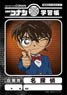 Detective Conan Notebook Great Detective (Anime Toy)
