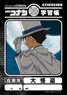 Detective Conan Notebook Kid the Phantom Thief (Anime Toy)