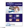 [High School Fleet] IC Card Sticker Design 01 (Akeno Misaki) (Anime Toy)