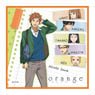 Orange Microfiber Handkerchief Hiroto Suwa (Anime Toy)