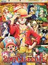 One Piece 2017 Calendar (Anime Toy)