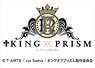 KING OF PRISM by PrettyRhythm 2017 カレンダー (キャラクターグッズ)
