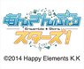Ensemble Stars! 2017 Calendar (Anime Toy)