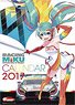 レーシングミク 2017 カレンダー (キャラクターグッズ)