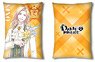 Dame x Prince Pillow Case Vino (Anime Toy)