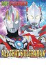 All Thats Ultraman 2017 Calendar (Anime Toy)