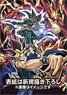 Yu-Gi-Oh! Duel Monsters 2017 Calendar (Anime Toy)