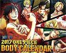 卓上 ONE PIECE BODY CALENDAR 2017 (キャラクターグッズ)