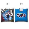 Nanbaka Cushion Badge Uno (Anime Toy)