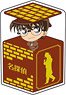 名探偵コナン キャラ箱クッションVol.3 探偵コレクションver 江戸川コナン (キャラクターグッズ)