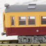 The Railway Collection Keihan Train Series 1900 Limited Express (3-Car Set B) (Model Train)