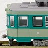 The Railway Collection Keihan Electric Railway Otsu Line Type 80 Trailer/Non Air Conditioning (2-Car Set) (Model Train)