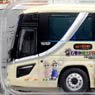 The Bus Collection Ishinomaki City Tourism PR Bus [Ishinomaki + Kodoku no Gourmet Go] Miyakoh Bus Hino Selega (Model Train)