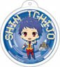 King of Prism Balloon Key Ring Shin Ichijo (Anime Toy)